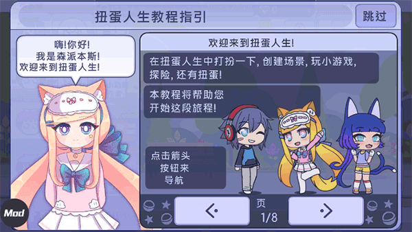 Gacha Life.14(3)