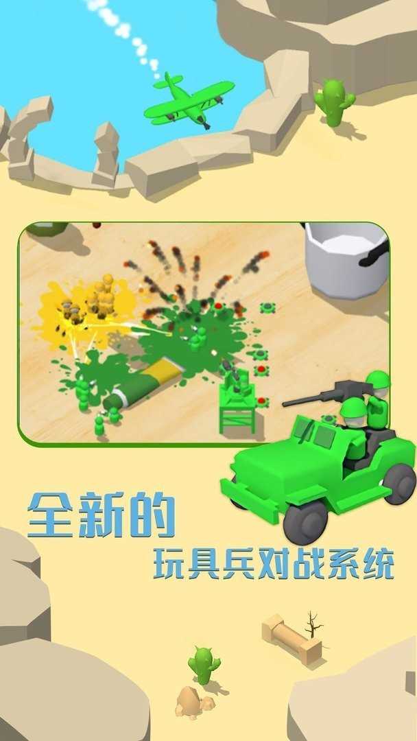画线成兵免费原版图1