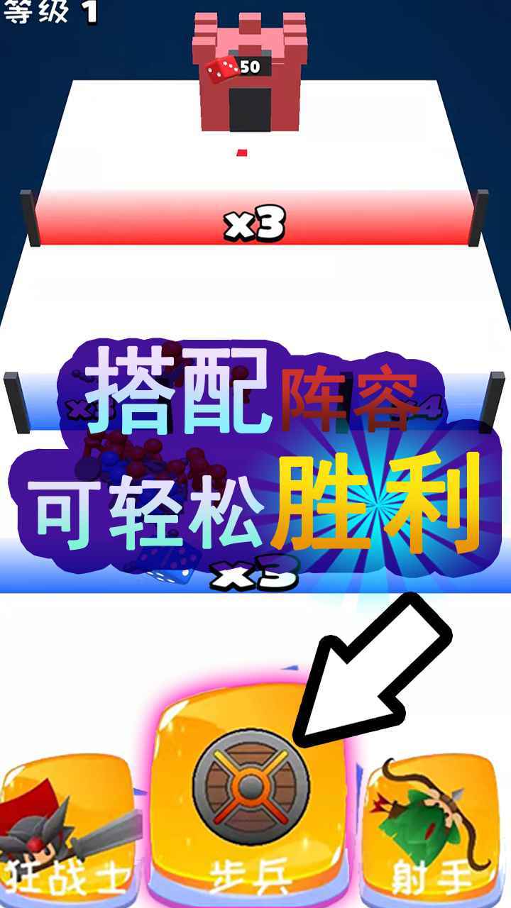 骰子克隆人战争Dice Clone WarsDice Clone Wars图3