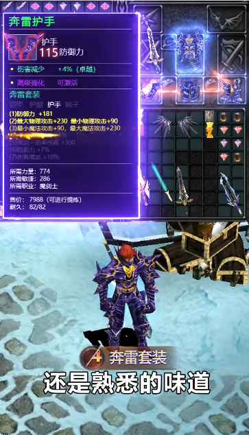 暗黑卓越神1