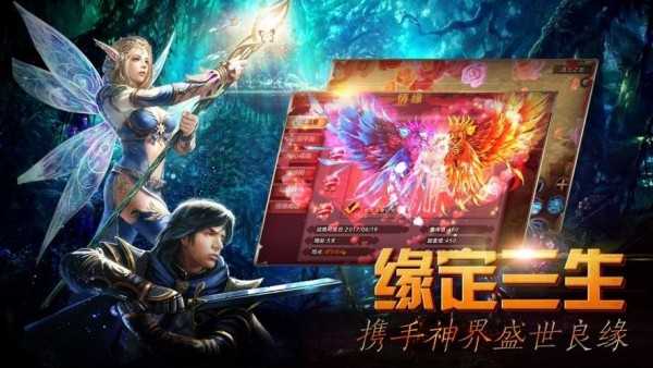 绝域黑龙波安卓直装版图4