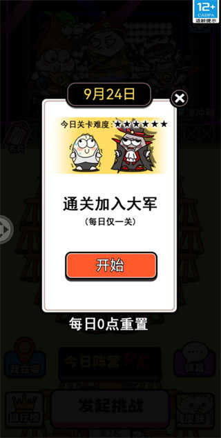 牛了个牛红包版图2