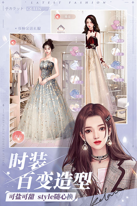 一千克拉女王国际版图2