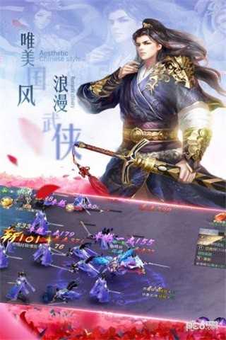 神仙与妖怪OL图3