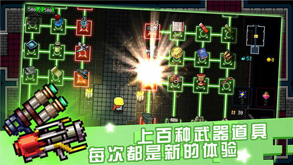 炸裂树莓浆正版图3