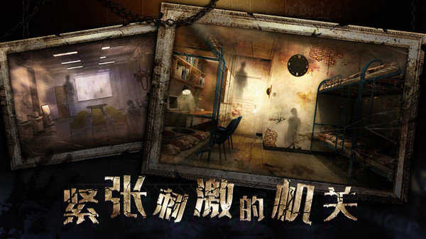 密室逃脱3绝对密室游戏截图4