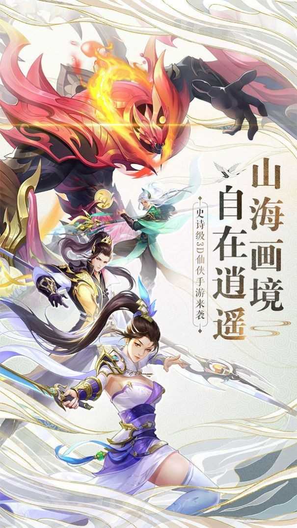 战玲珑之轩辕武道截图3