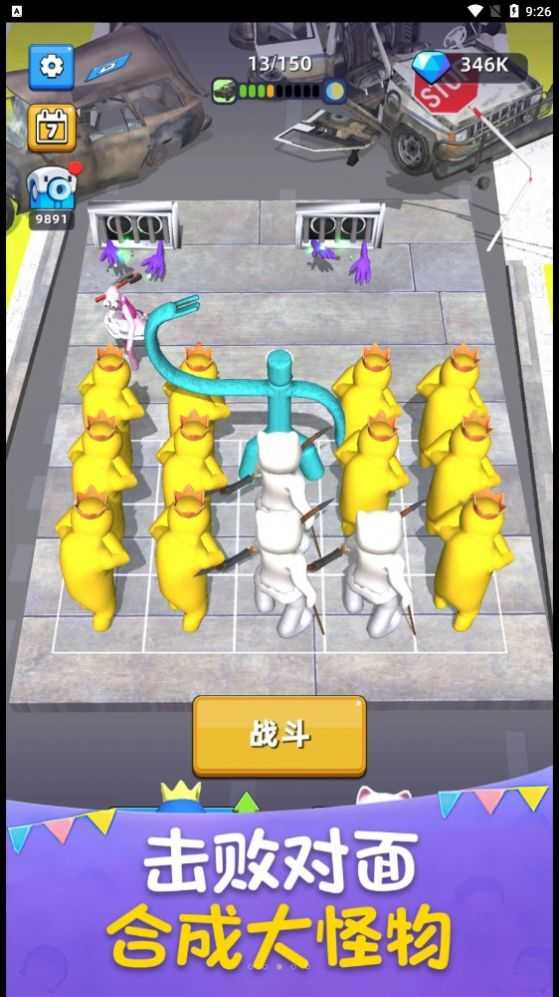 组合战争游戏正版图3
