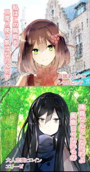 恋之茶汉化版1