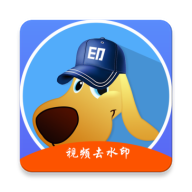 水印狗 .4