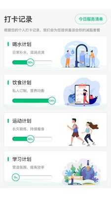 轻匀最新版图1