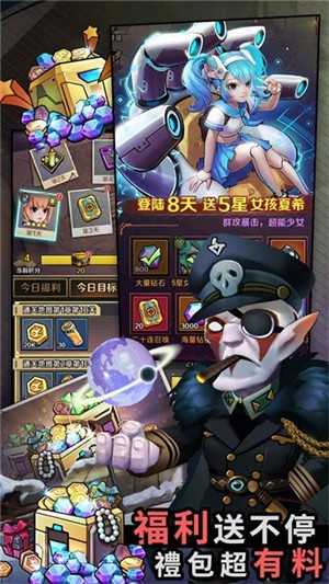 混乱城少女手游版图4