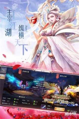 神仙与妖怪OL图1