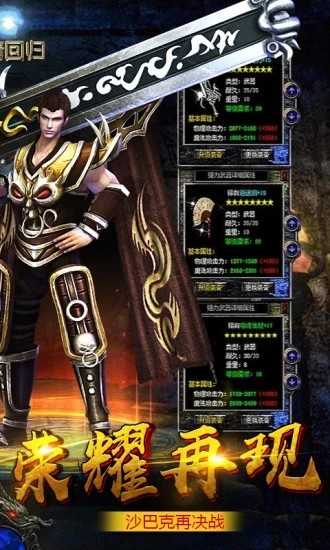 精品皓月传奇3