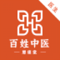 百姓中医慧康堂