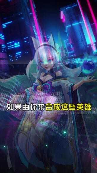 上古王者安卓直装版图1