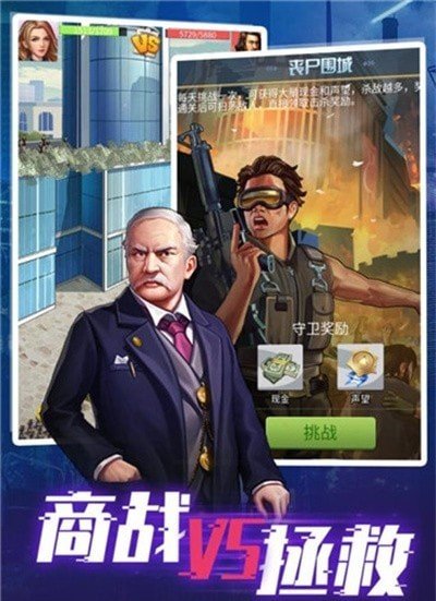 梦想之都游戏官方版图4