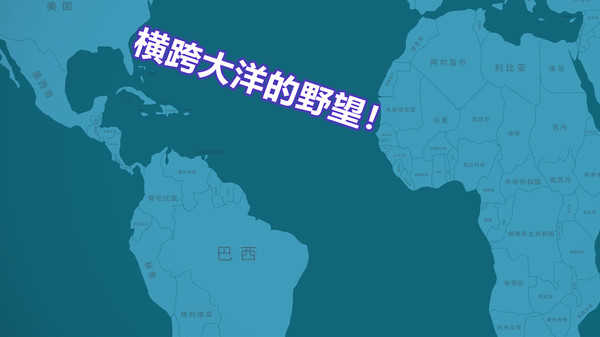 航空公司模拟器免费版图4