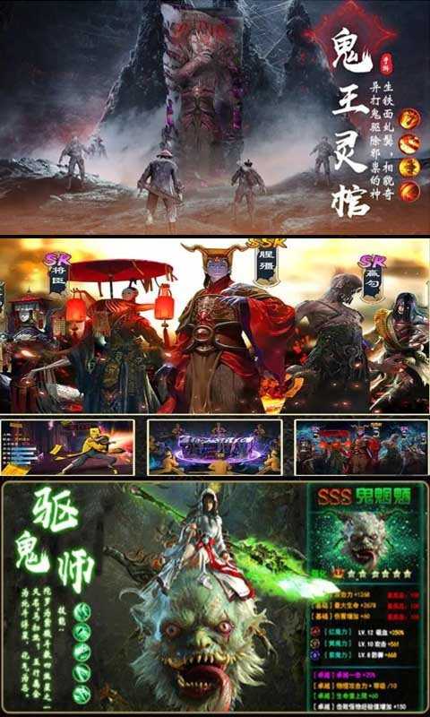 茅山异闻录图2