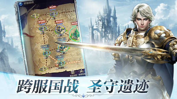 暗黑守护神测试版图2