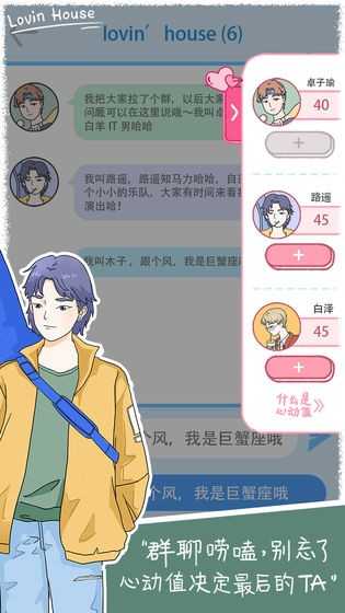 落樱小屋旅行日记LovinHouse图3