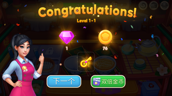 亚洲烹饪之星直装游戏版图2