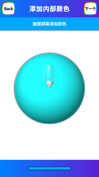快清理粘液模拟器最新版