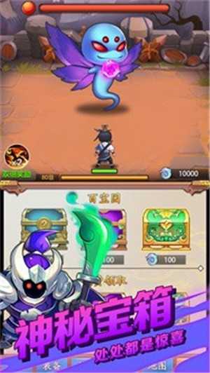 道长模拟器2