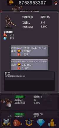 异界大魔王1(1)