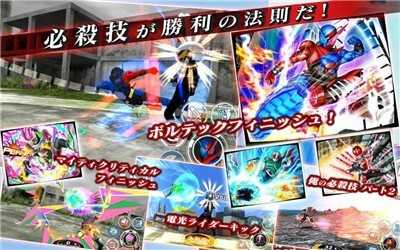 假面骑士大乱斗图2