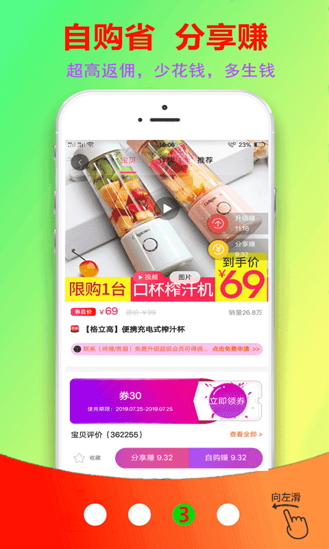 云购街 
