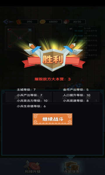 你家没了官方正版图3