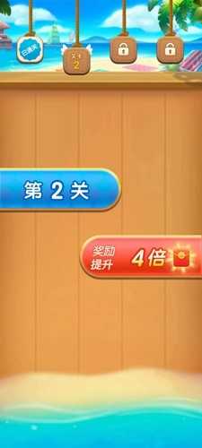 奇妙探险家(1)