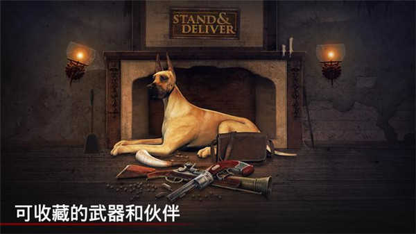 勇闯死人谷最新版截图2
