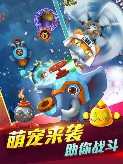 宫爆老奶奶手机正版图4