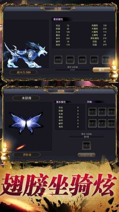茅山封魔录官方最新版图1