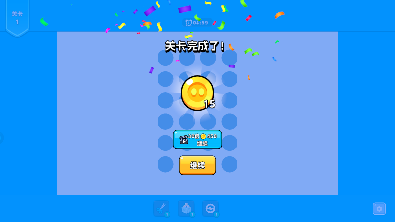 绳子消除 .0(2)