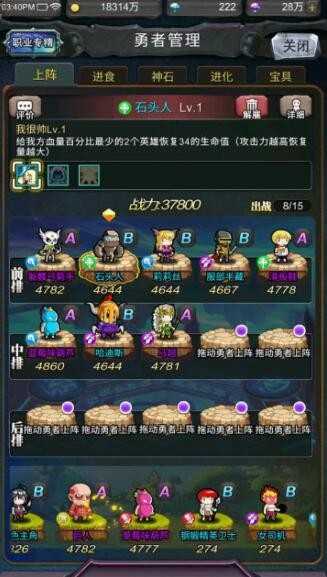 冒险与挖宝3