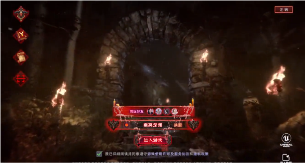 渡神纪手游直装版图1