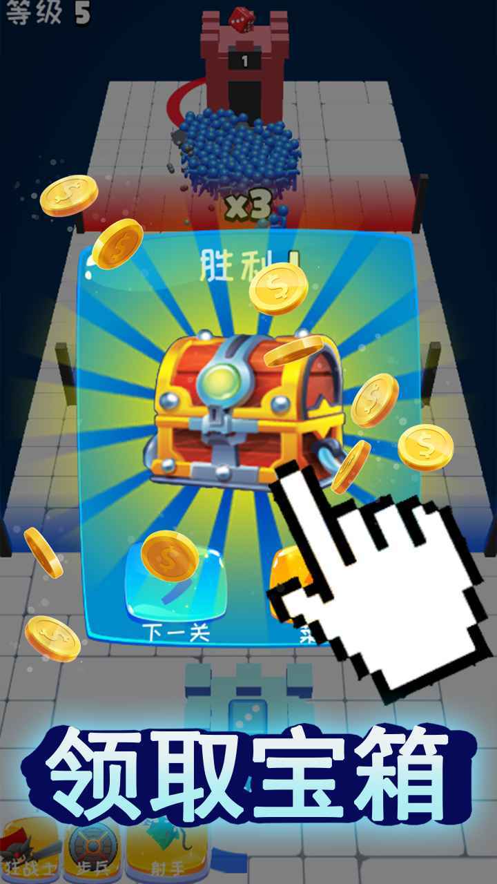骰子克隆人战争Dice Clone WarsDice Clone Wars图5
