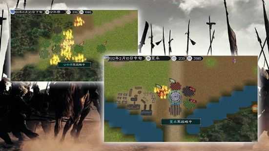 英雄的黎明22026免费版图3