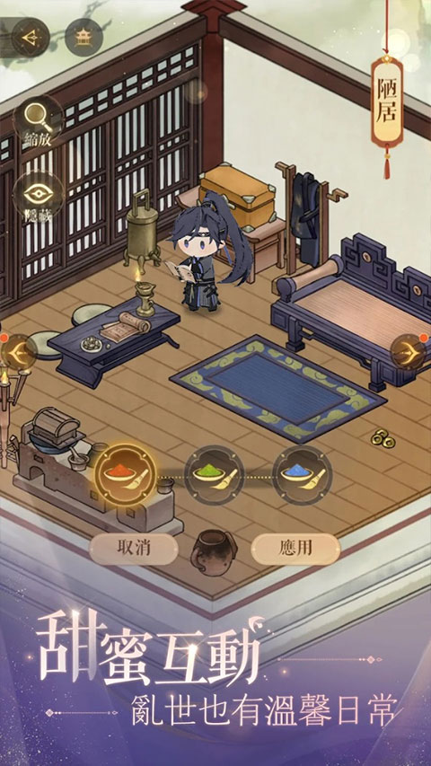 代号鸢国际服图5