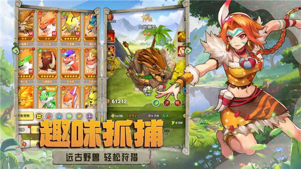 闪投部落通用版图2