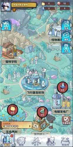 奔月喵游戏绿色版图1