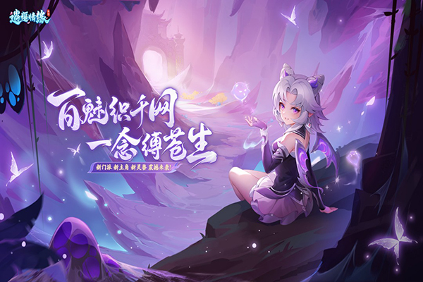 逍遥情缘互通版图1