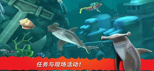 饥饿鲨进化僵尸版-图1