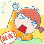 报告老师游戏绿色版