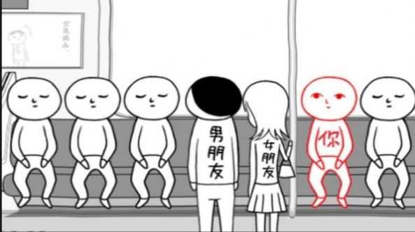 人生选择模拟