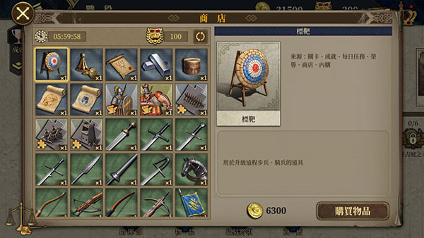 欧陆战争7国际版图4