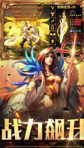 魔龙怒吼截图2